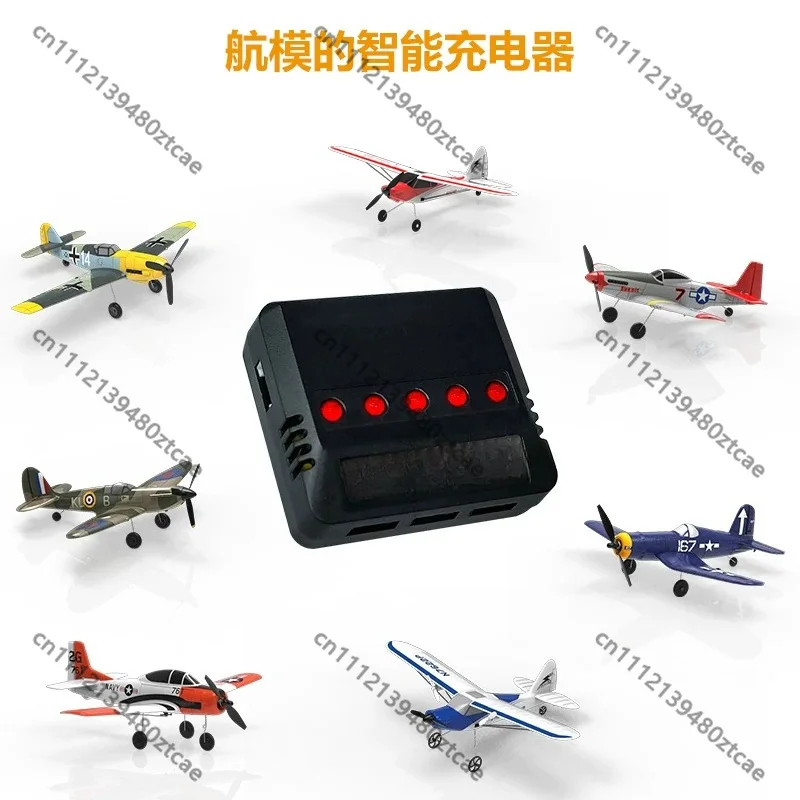 5 In 1 RC Charger 3.7V 1S LiPo Battery Charger 2Pin JST Connector For RC Plane Drone Hobby