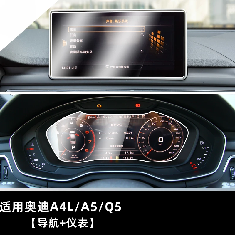 

For Audi A4L A5 Q5 2018 2019Tempered Glass Dashboard Navigation Screen Protector LCD Touch Display Film interior Car Accessories