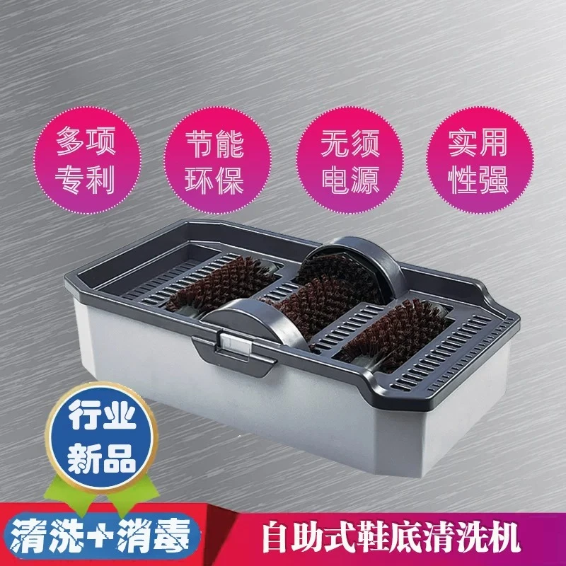 Smart sole cleaner scrubbing shoe edge slipper-free motor shoe shine