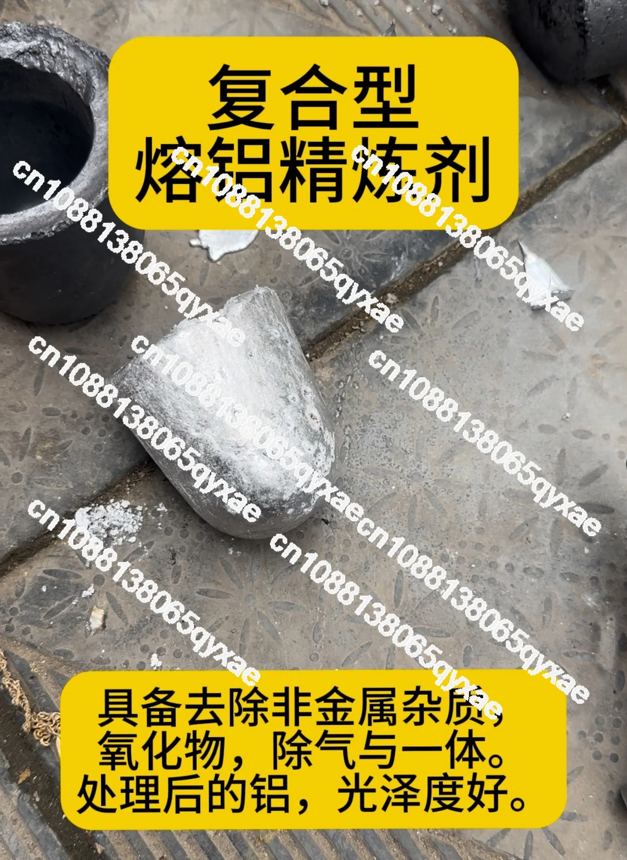 Slagging agent for molten aluminum, compound molten aluminum refining agent, non-ferrous metal smelting auxiliary 100 grams