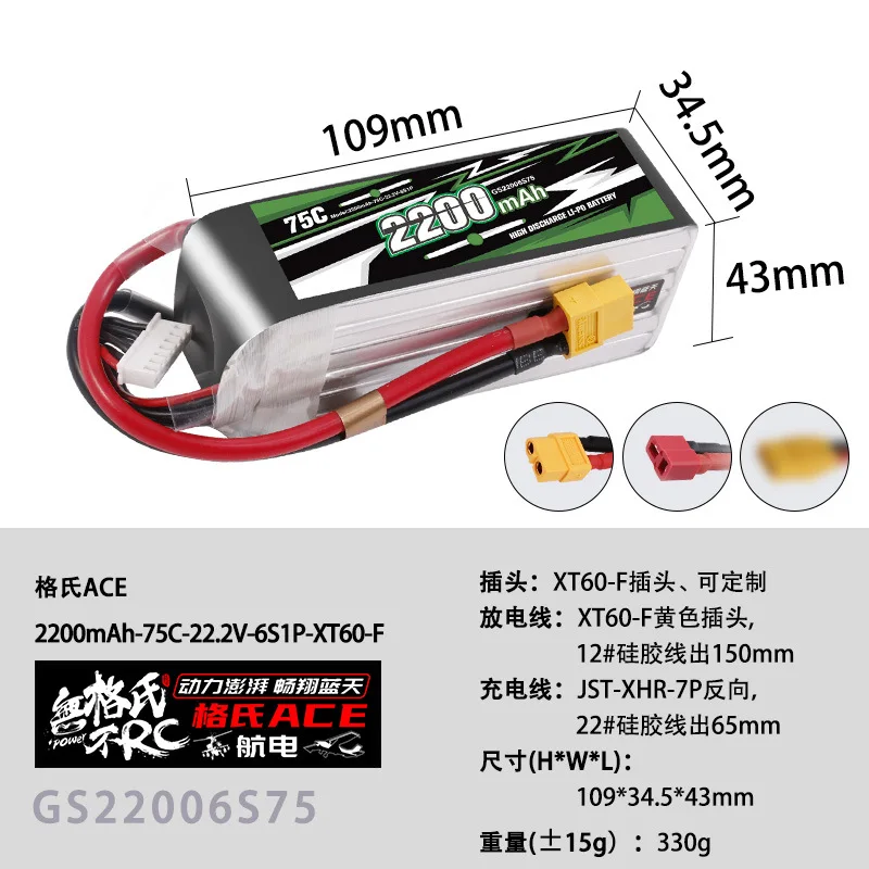 Original 2Pcs Gens ACE 75C 2200mAh 22.2V LiPo Battery For RC Helicopter Quadcopter FPV Racing Drone Parts With XT60 Plug