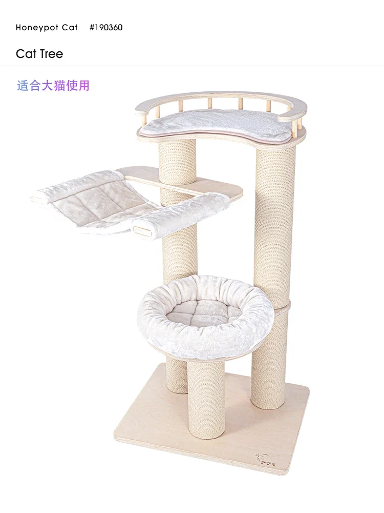 Cat climbing frame, cat nest,  tree, integrated birch solid wood multi-layer board, wooden  rack,  display stand 190360