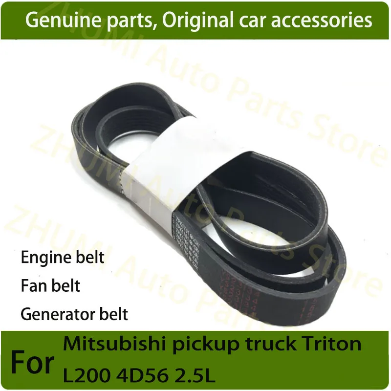 6PK1494 For Mitsubishi pickup truck Triton L200 4D56 2.5L engine belt 1340A085