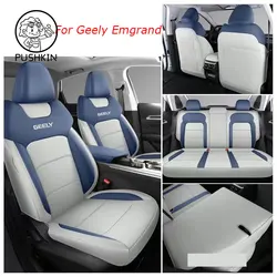 Car Seat Cover Customize Fit For Geely Emgrand 4TH 2023 2024 Year Full Covered with Front and Rear Full Set Accessories