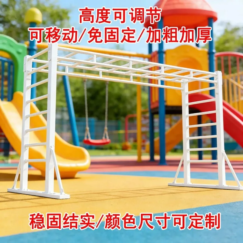 JX-9  Free Fixed Climbing Frame Adult Horizontal Bar Fitness Ladder Comprehensive Physical Training Kindergarten Family Indoor