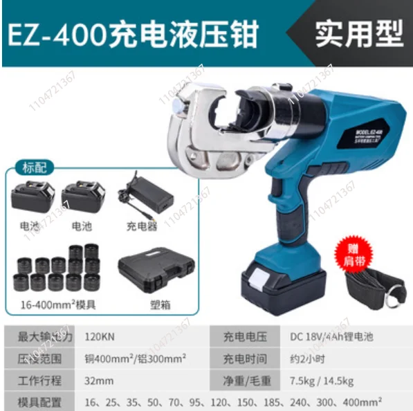 EZ-400 Rechargeable… - image