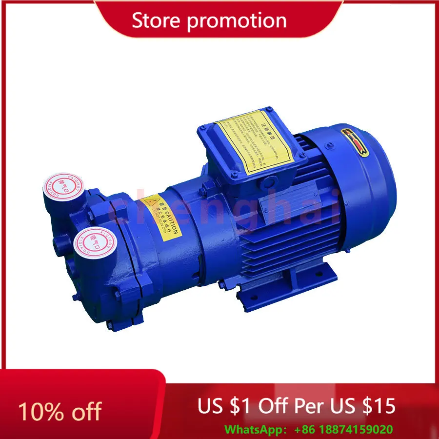 

15HP/11KW 2BV Series Industrial High Vacuum Water Circulation Compressor Water Ring Vacuum Pump