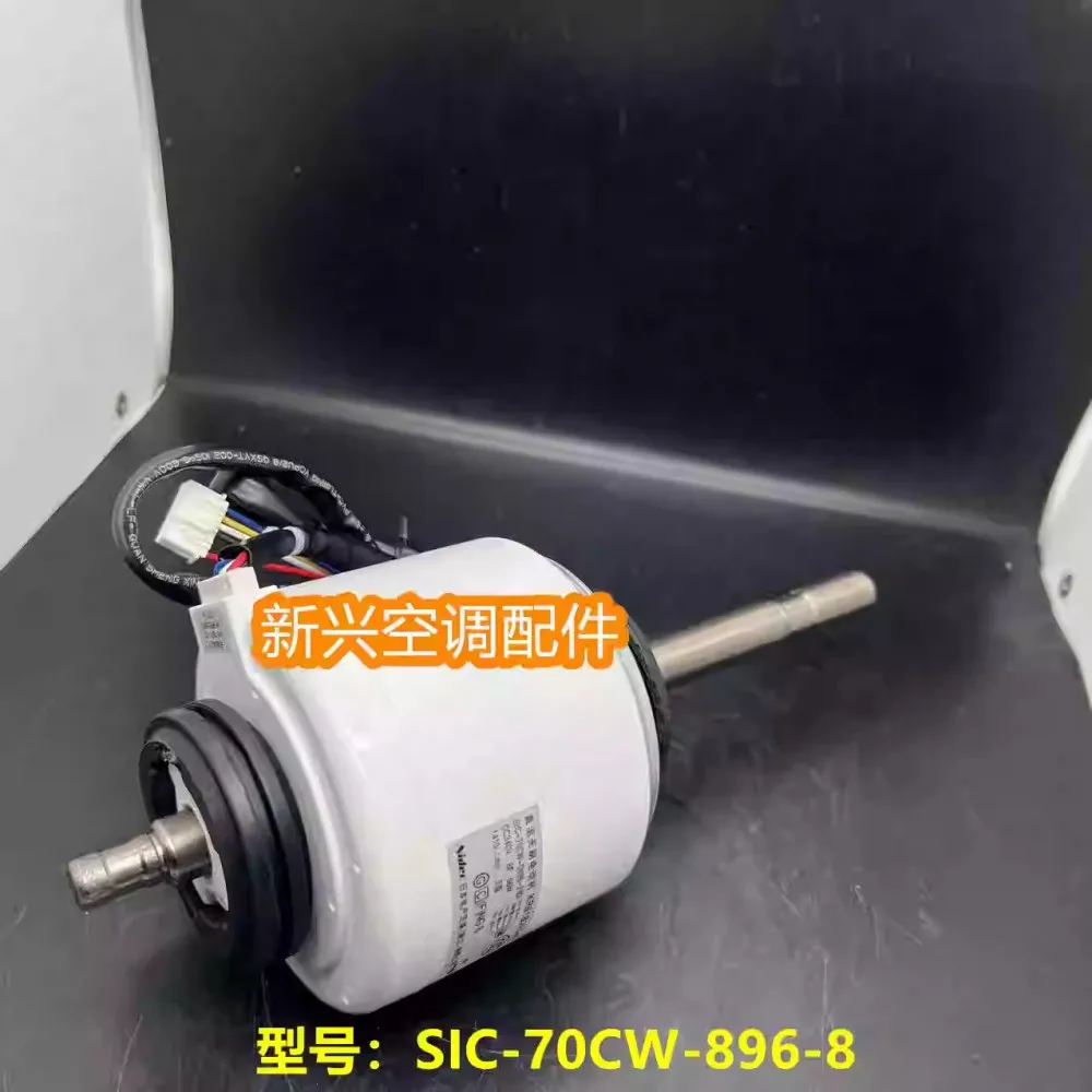 

New motor central air conditioning duct machine SIC-70CW-896-2-8 motor WM61B661H01