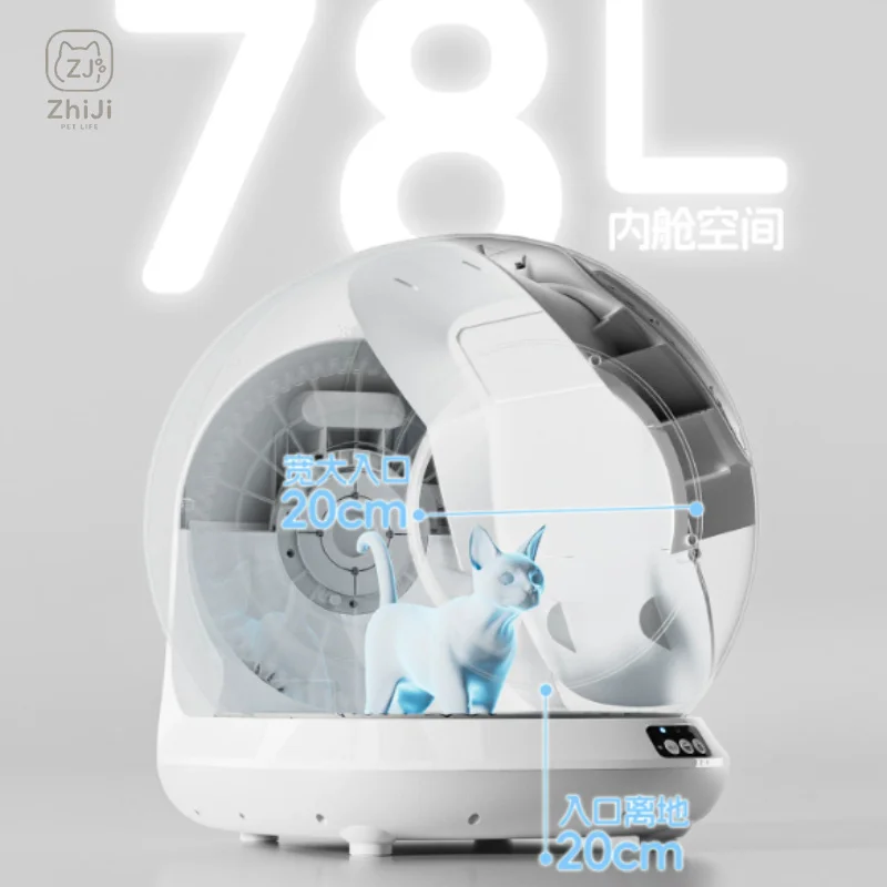 Elecpet OEM cat litter box UV 80L automatic cat toilet self-cleaning Tuya app control free hand quiet small size