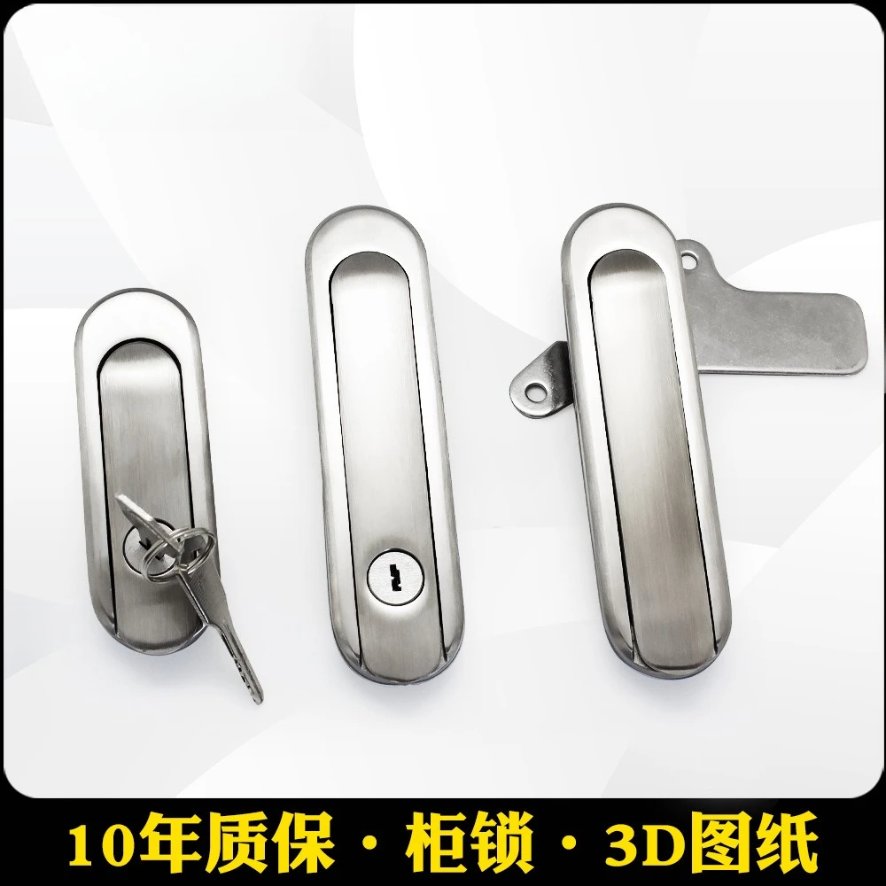 304 stainless steel distribution box power chassis flat lock EF05B chassis door lock