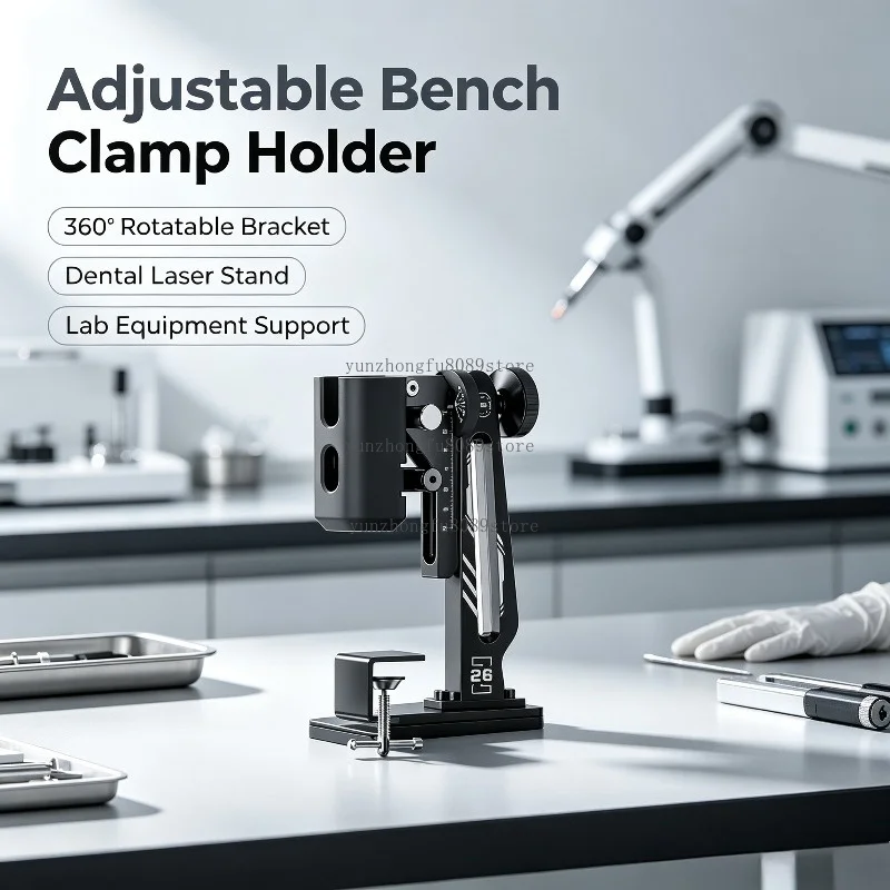 Bench Clamp Mount for Dental Laser, 360° Rotatable Bracket Holder, Adjustable Support Stand for Lab Equipment Tools