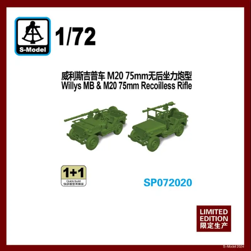 S-Model SP072020 1/72 Willys MB & M20 75mm Recoilless Rifle - Scale Model Kit