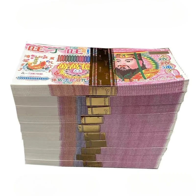 Fengshui Paper Money for Ancestor Worship, Yin Banknotes, Paper Currency To Accumulate Blessings for Descendants.