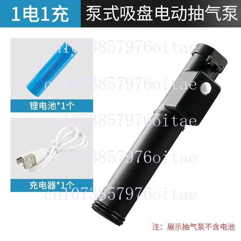 8 Inches Universal Lithium Vacuum Pump Core Convert Manual Suction Cup for Tile Glass Construction Tool Replacement Spare Part