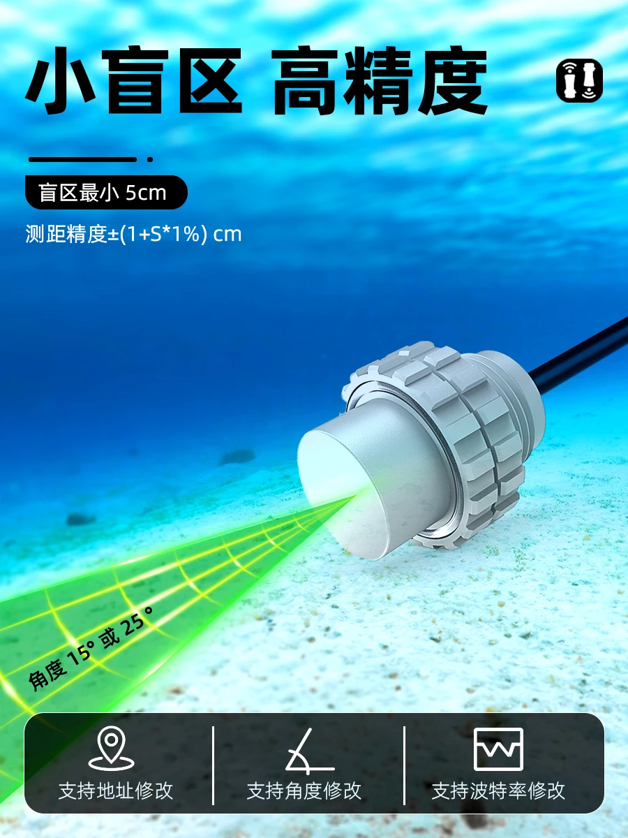 Ultrasonic underwater distance sensor, 3 meter range, robot obstacle avoidance, collision avoidance, detection and ranging