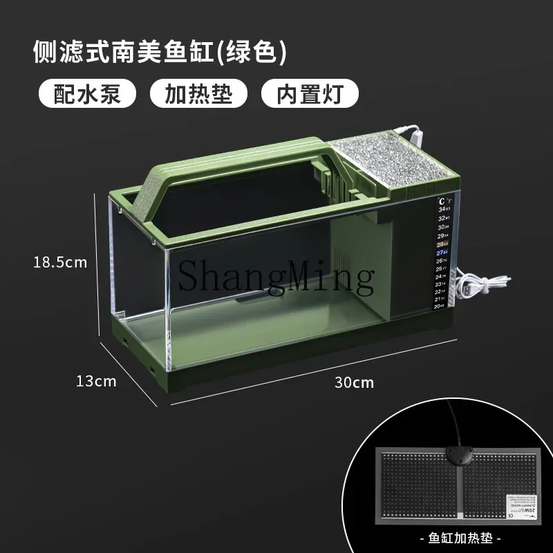 FG Fish Tank Side Filter Small Household Desktop with Light Heating Filter Integrated  Ecological Landscaping