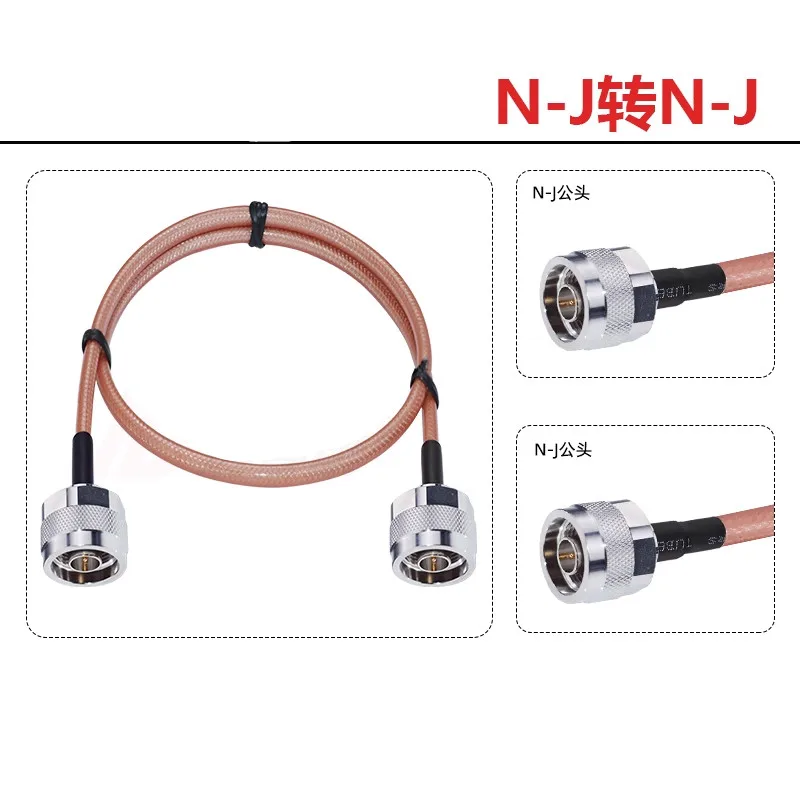 N-type double male head inner screw inner needle extension wire RG142 wire, high temperature resistance 6GHZ low standing wave