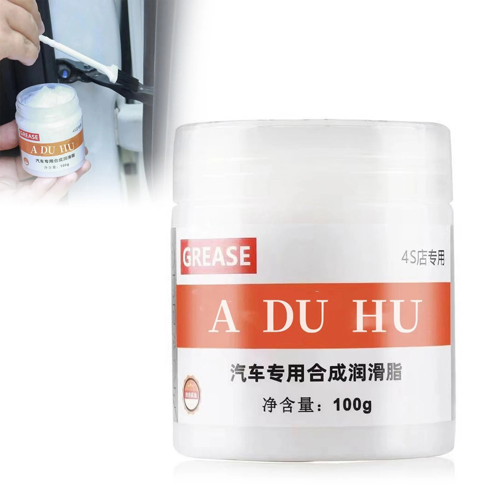 Brake Caliper Grease Anti-jamming Sunroof Track Lubrication Grease Suitable for Car Automotive