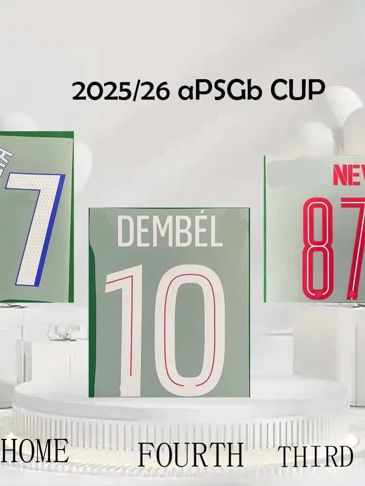 2025/26 aPSGb CUP Home troisième quatrième nom définit du fer sur le nom et le numéro du football, qualité supérieure AAAA, ensemble de noms de football