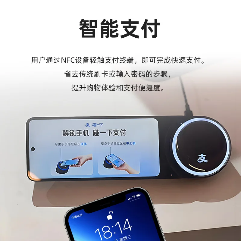 Video Musik Solusi Seluler NFC yang Disesuaikan Label URL Program Pembayaran Anti-Traceabilitas