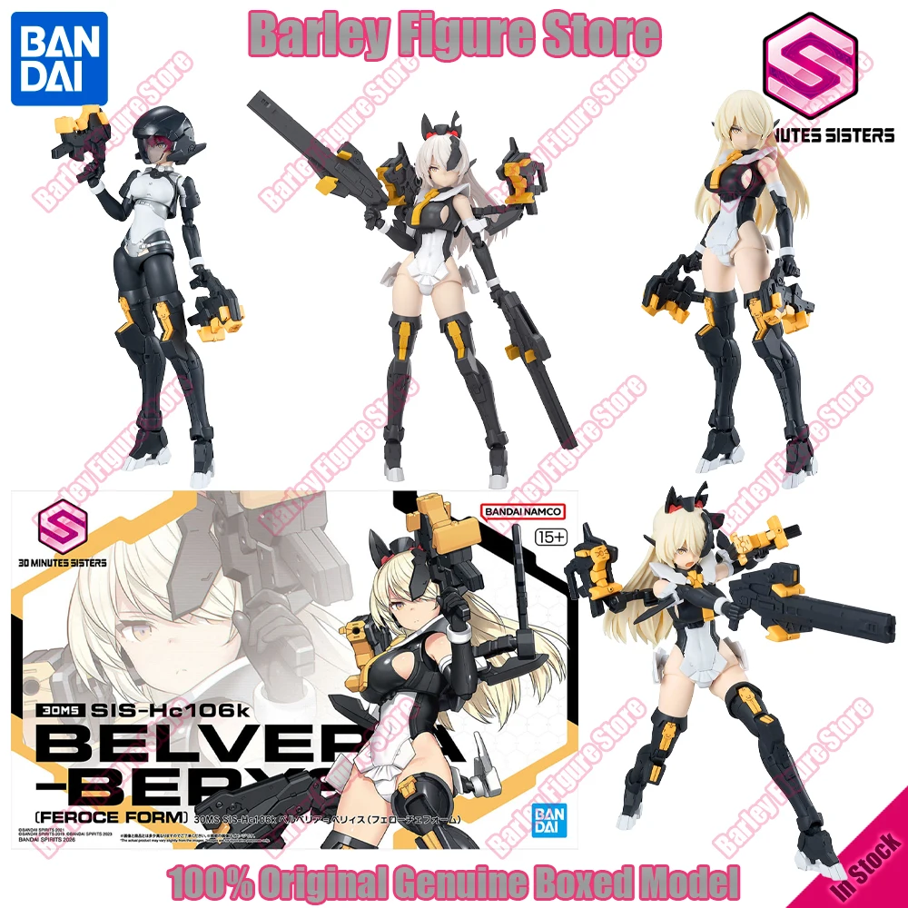 

In Stock Original Bandai 30MS SIS-Hc106k Belveria Berys Feroce Form Assembly Model Kit with Weapons & Face Parts