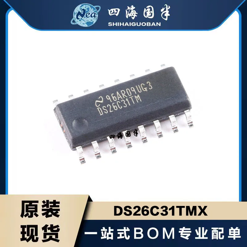 ( 2PCS ) NEW DS26C31TM DS26C32ATM SOP16 DS26LV31TM DS26LV32ATM 3V Enhanced CMOS Quad Differential Line Driver