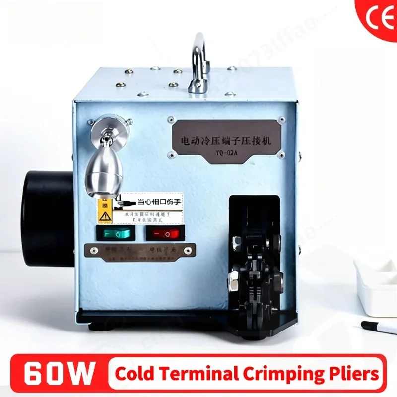 220V Electric Cold Pressing Terminal Crimping Machine YQ-02A Crimping Pliers 60W 50Hz Jaw Pressure Adjustable