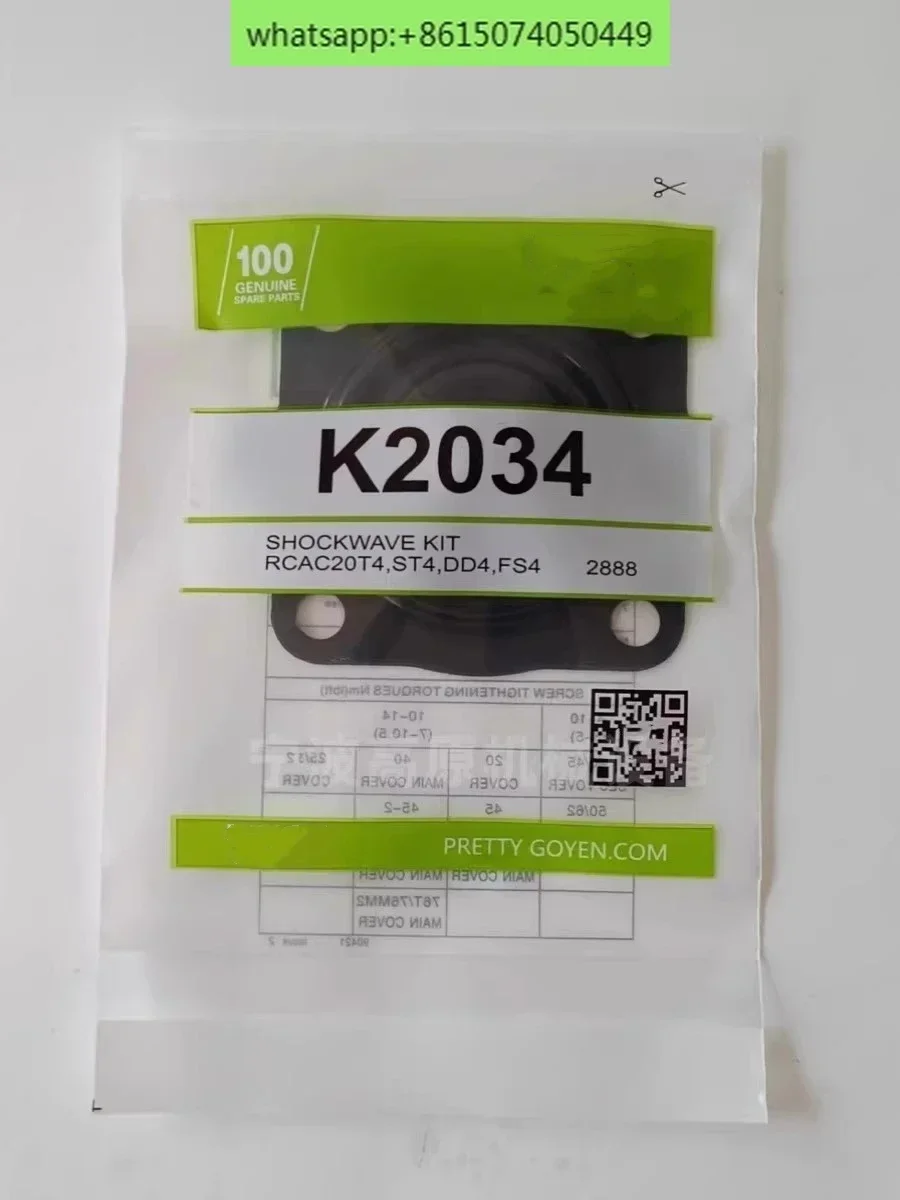 

Ремкомплект импульсного клапана PRETTY GOYEN RCAC20DD4 K2034