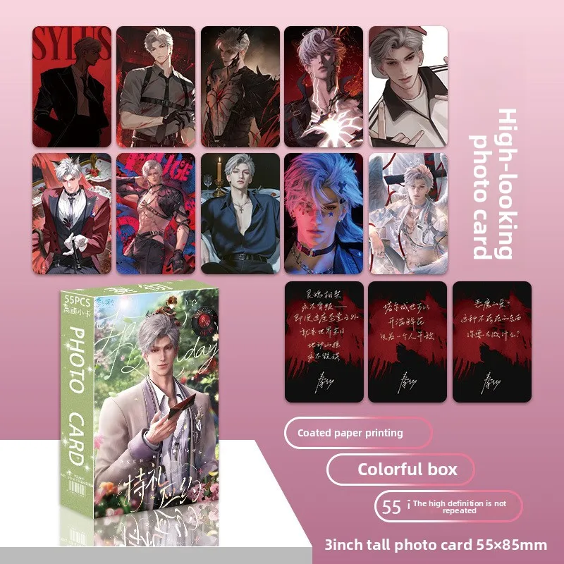 55Pcs Love And Deepspace Game Lomo Card  Sylus Qin Cheh Character HD Photo Cards Fans Collection Gift Card Wholesale