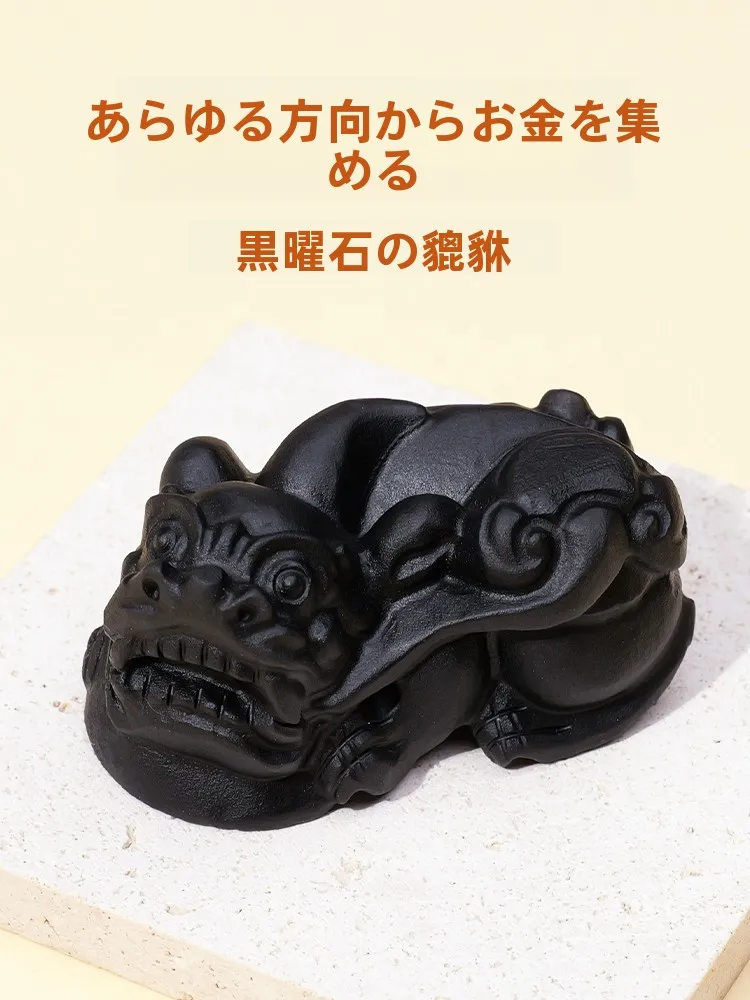 figurine-en-obsidienne-naturelle-xiu-attraction-de-richesse-decoration-de-bureau-et-de-salon-cadeaux-decorations-de-bureau-trouvailles-uniques
