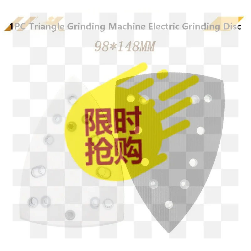 【BA】100x148mm Triangle Grinding Machine Electric Grinding Disc Replacement Self Adhesive Polishing Base Sanding Backing Plate