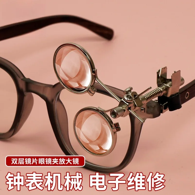 Monocular magnifying glass card glasses clip-on high definition watch repair tool eyepiece special watch clock glass