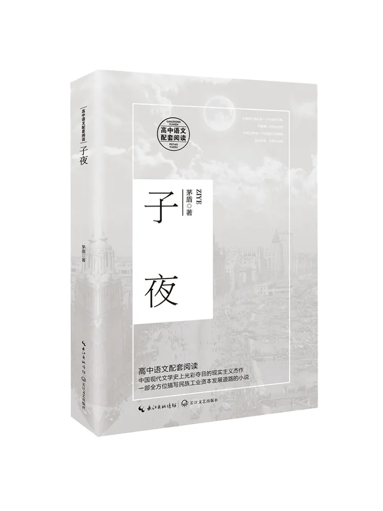 

Book-Winshare Midnight