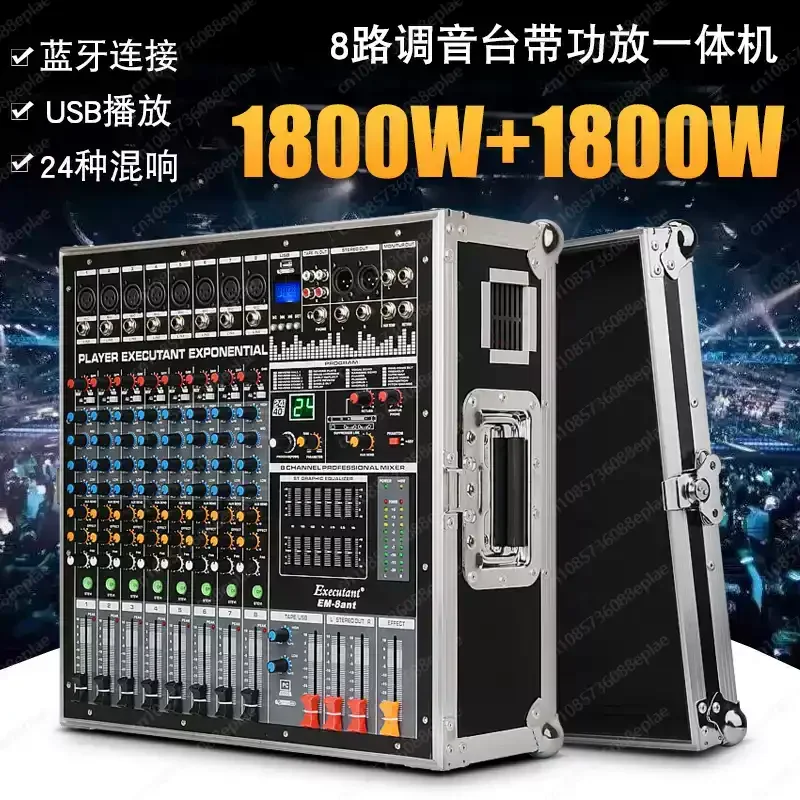 Mixer EM8 Road 12 All-in-O-ne Machine with Power Amplifier Blue-tooth 24 Digital Effects Stage Wedding Perfo-rmance