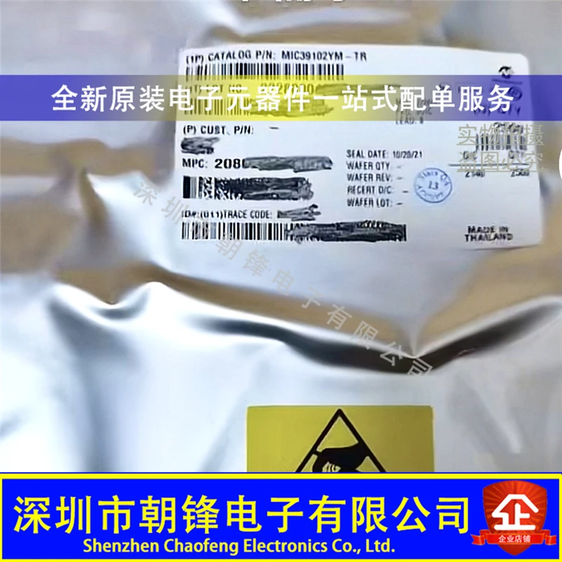 MIC39102YM-TR MIC39102YM SOP8