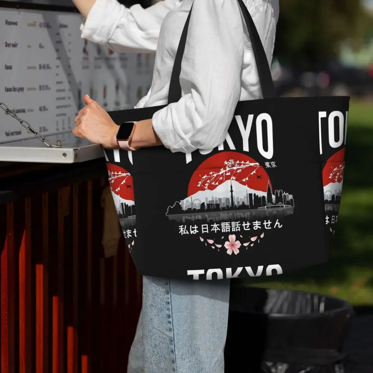 

Сумка-тоут Tokyo - I Don't Speak Japanese, белая версия, пляжная сумка, спортивная сумка для спортзала и йоги, большая сумка-тоут, женская дорожная сумка, сумка для фитнеса