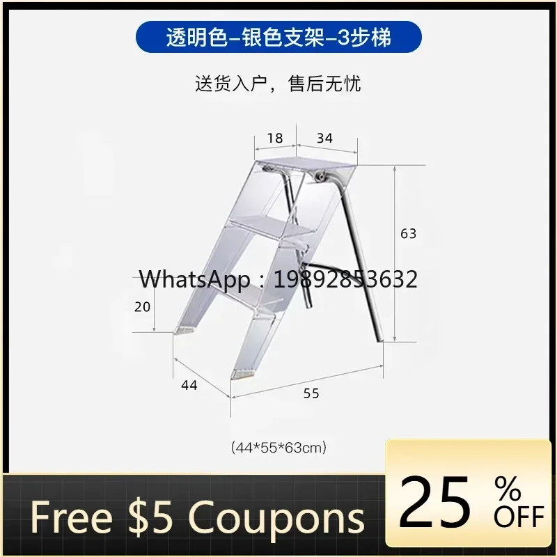 

H3-27 ladder household indoor folding ladder multi-functional shelf transparent household
