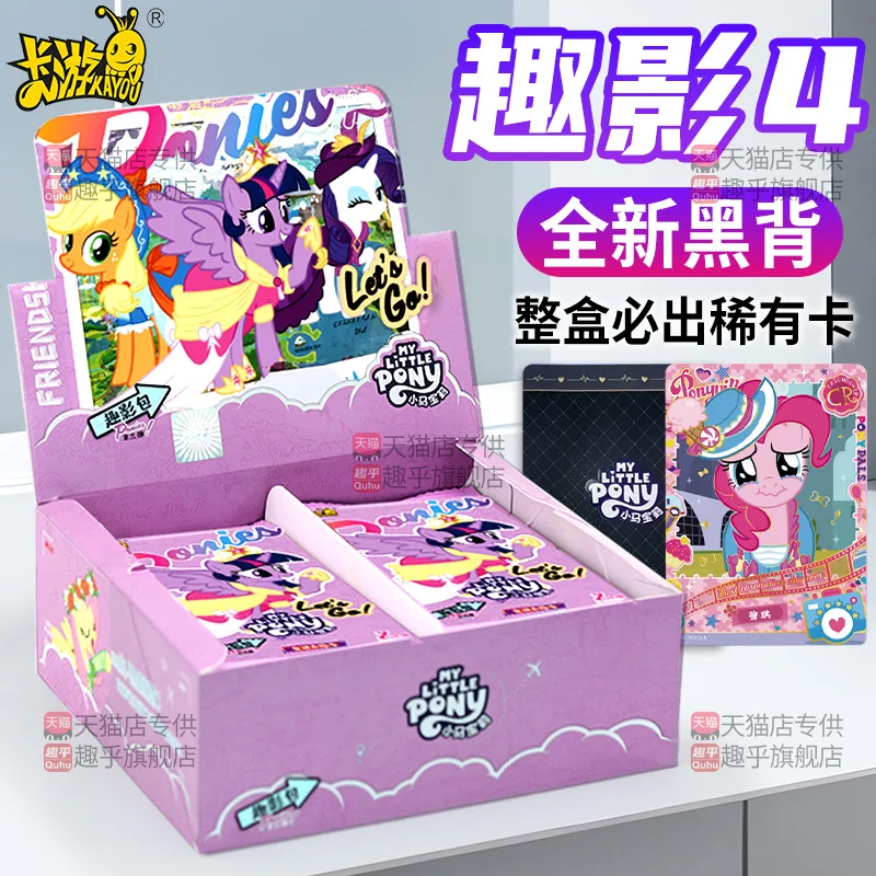 KAYOU Echte My Little Pony Kaarten Sweet Dream Vriendschap Sticker Mengdong Tas Schattige Prinses Anime Collectie Kaart Speelgoed Cadeau
