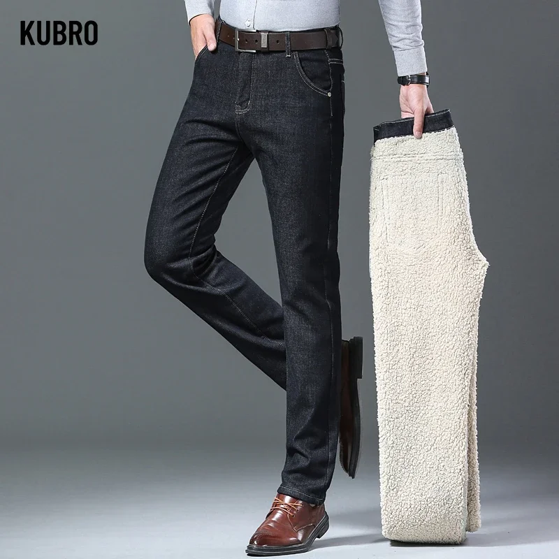 KUBRO Autumn Winter Men's Classic Regular Fit Fleece Jeans Business Fashion Casual Stretch Pants Brand Padded Wool Warm Trousers