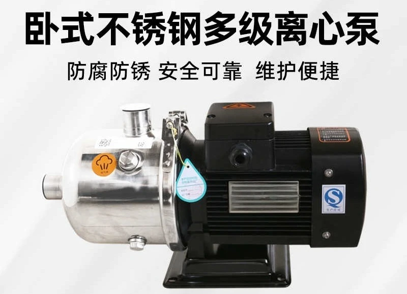 BW8-4 Multistage Centrifugal Pump Horizontal 304 Stainless Steel Large Flow 380V Three-Phase Water Treatment Circulation Pump