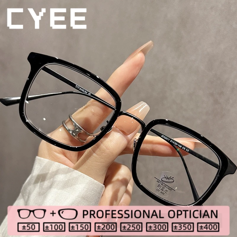 

Очки для чтения CYEE с бесплатным обновлением линз, блокирующие синий свет, фотохромные, для коррекции близорукости, с индивидуальной рецептурой, оптические