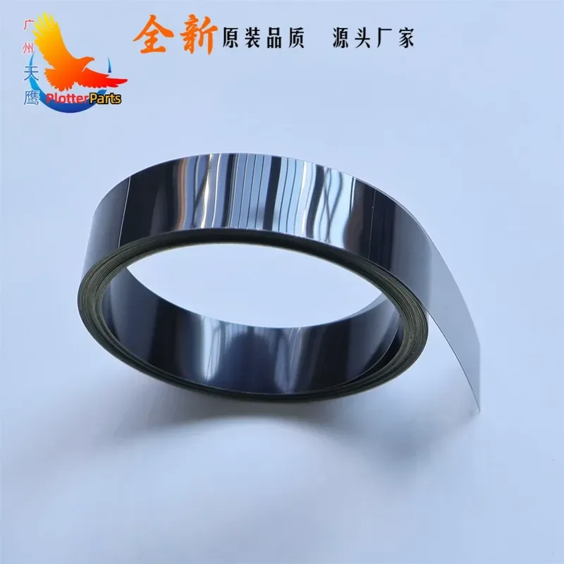 Thickened Grating Strip for Haipu Oris Mitte Plotter Ruili Clothing Master CAD Mark Rack Drawing Machine