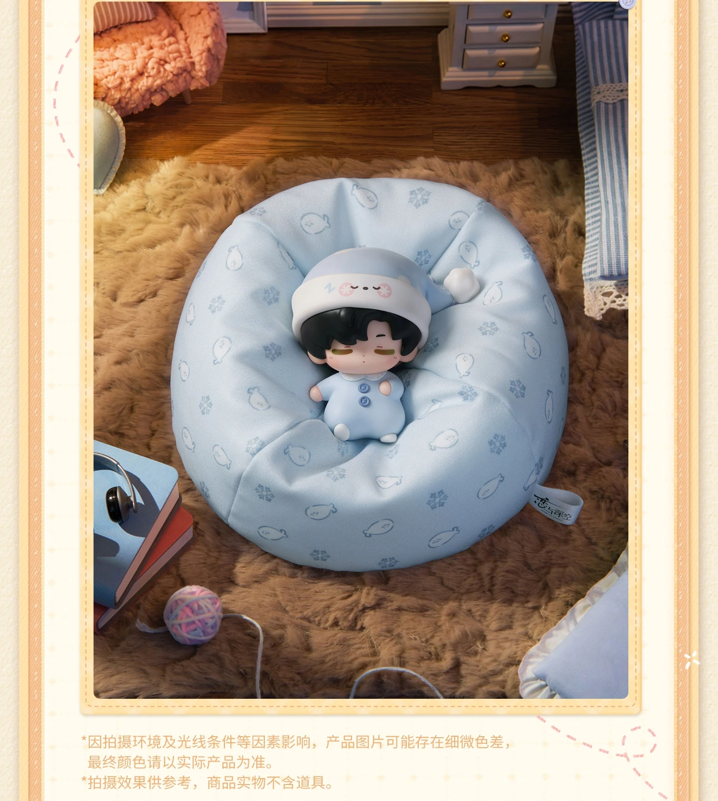 [Original] Game Love and Deepspace Sylus Rafayel Zayne Cosplay 7,7CM Desktop-Sammlerstücke Anime-Charakter-Zubehör – Detail 12
