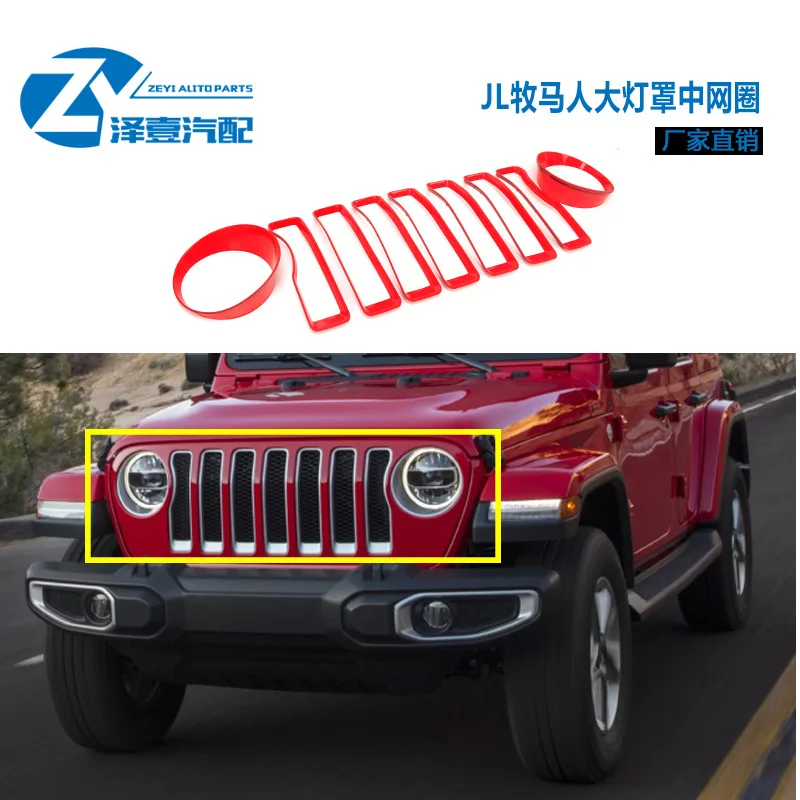 18 19 20 New JL Wrangler JL Retrofit Medium Mesh Headlamp Decorative Ring Headlamp Cover Medium Mesh Grille