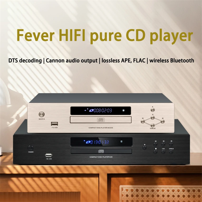 E25 MCD30 HIFI CD Player Bluetooth 5.0 USB Lossless Audio Player Balanced Optical Coaxial DTS Output