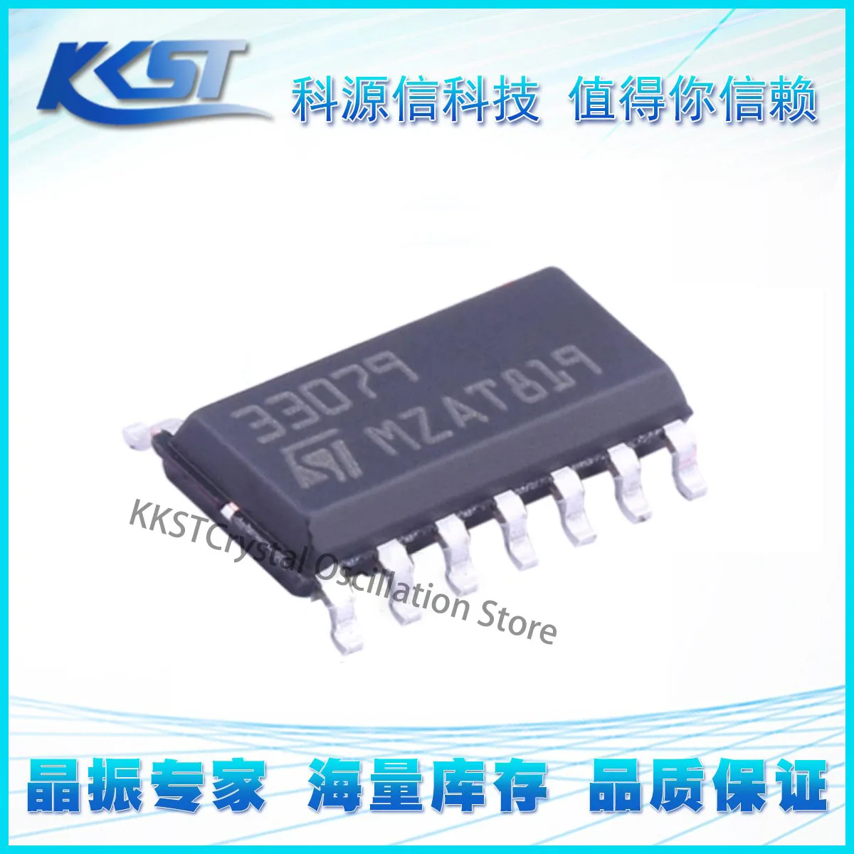 New original 33079 MC33079 MC33079DT SOP-14 IC