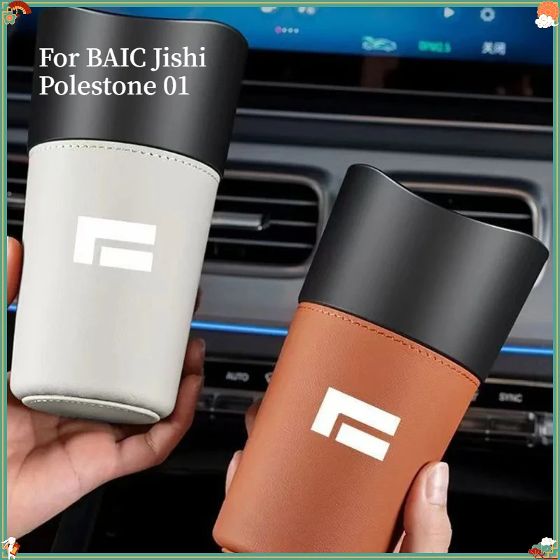Car Central Control Storage Box Cup Holder Trash Can Interior Organizer For BAIC Jishi Polestone 01