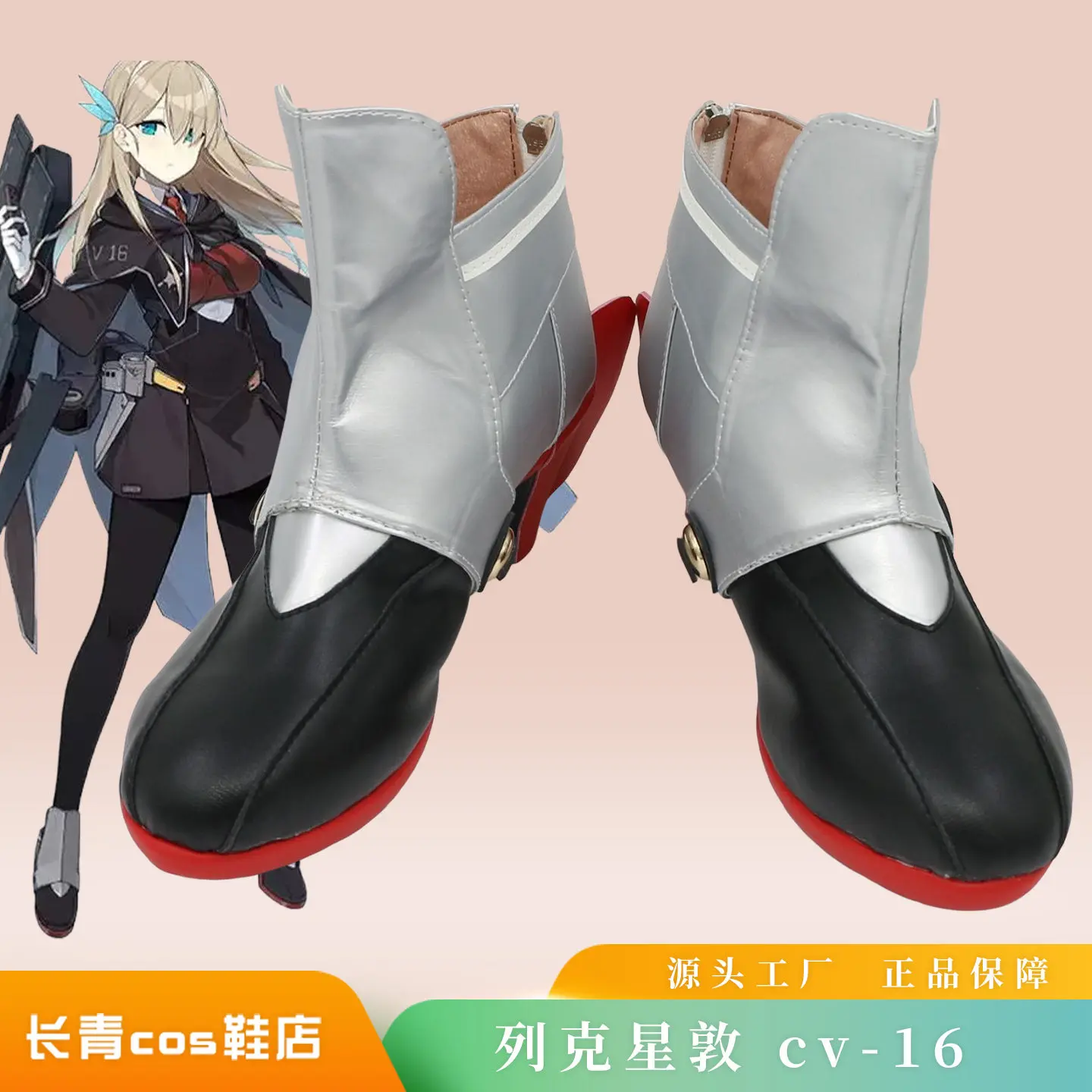 Game Warship Girls USS Lexington cv16 Cosplay Shoes Boots Halloween Carnival Party Handmade Faux Leather Boots Cosplay Boots