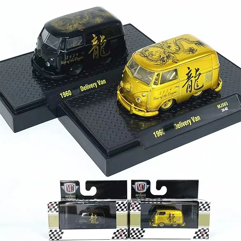 

M2 Machine 1/64 Simulation Alloy Die Casting Model Dragon Year Limited Edition 1960 Collection of Ornaments
