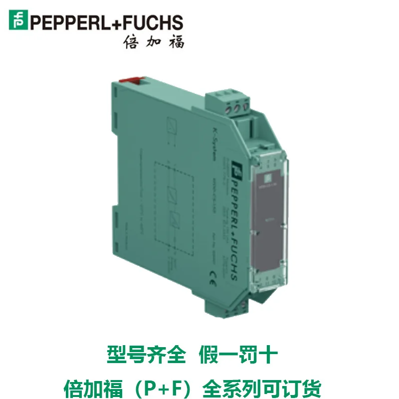 Germany Imported Safety Barrier KFD0-CS-1.50 Isolation Barrier P/F Genuine Spot